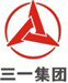 三(sān)一集團(tuán) 三一集團